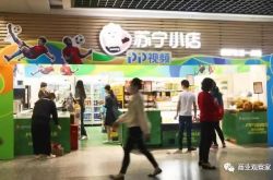 （9分钟科普下）恩施土家族苗族自治州人民政府_哔哩哔哩-3